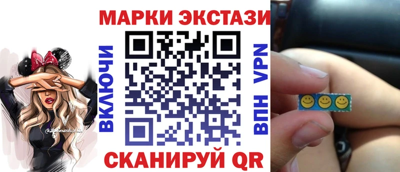 omg зеркало  Усть-Лабинск  Марки NBOMe 1,8мг 