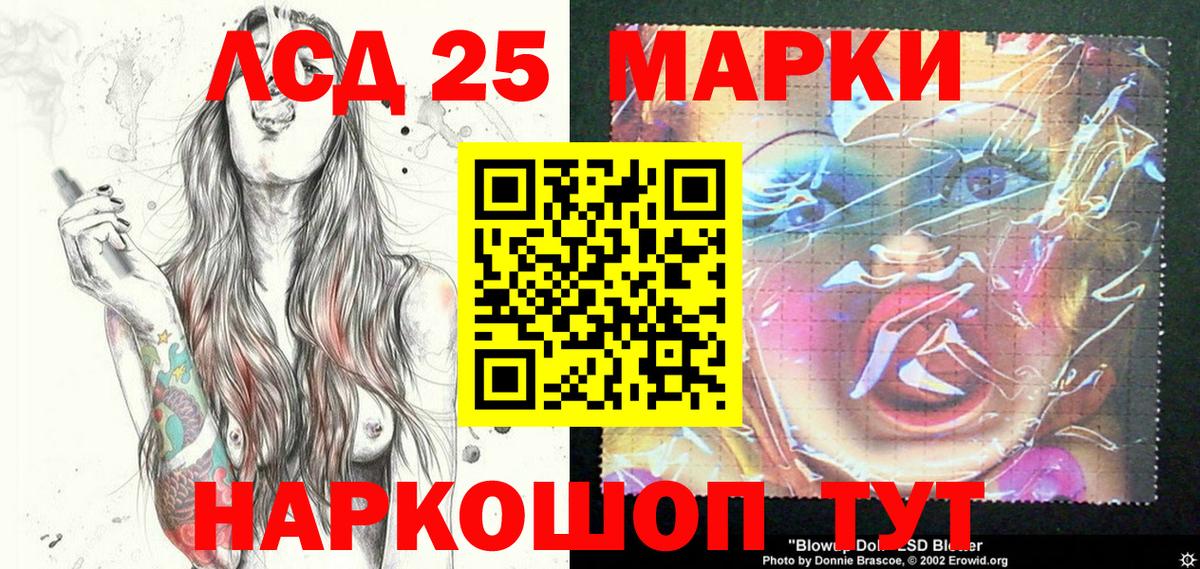 ГАШИШ  Меф МЯУ МЯУ   Конопля  Alpha-PVP СОЛЬ кристаллы  Кетамин  NBOMe  МЕТ  Кокаин  Усть-Лабинск  Меф МЯУ МЯУ кристаллы  Экстази  MDMA 