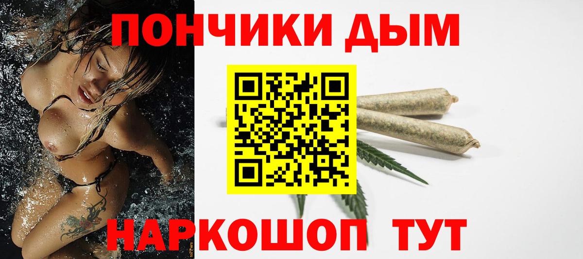 Каннабис OG Kush Усть-Лабинск