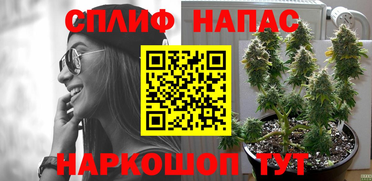 Канабис конопля  Бошки марихуана AK-47  Вход с VPN  Конопля Bruce Banner  Усть-Лабинск 