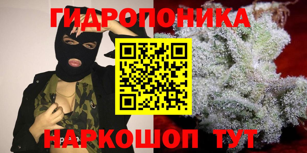 Бошки марихуана марихуана  Бошки Шишки тримм  Усть-Лабинск  Бошки Шишки Bruce Banner 